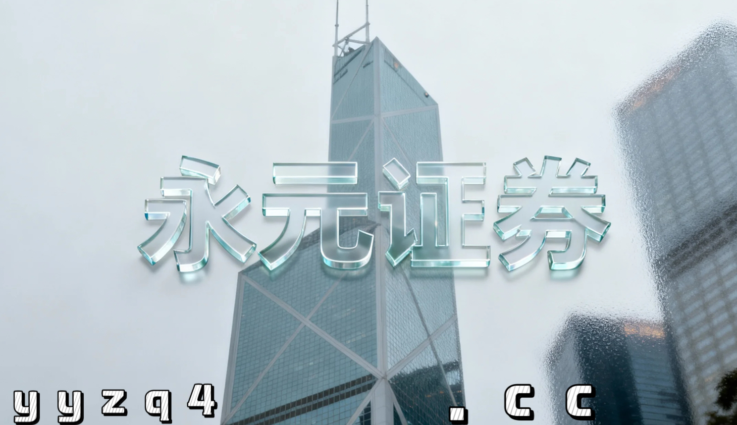 互联网配资公司